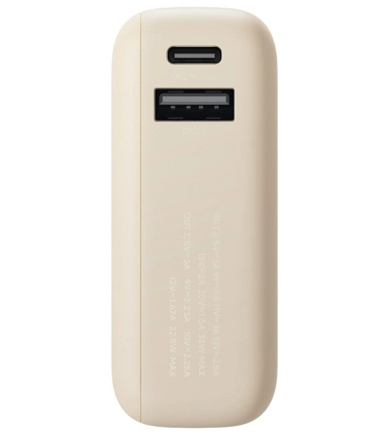 Xiaomi 33W Power Bank 10000 (Integrated Cable) – Tan